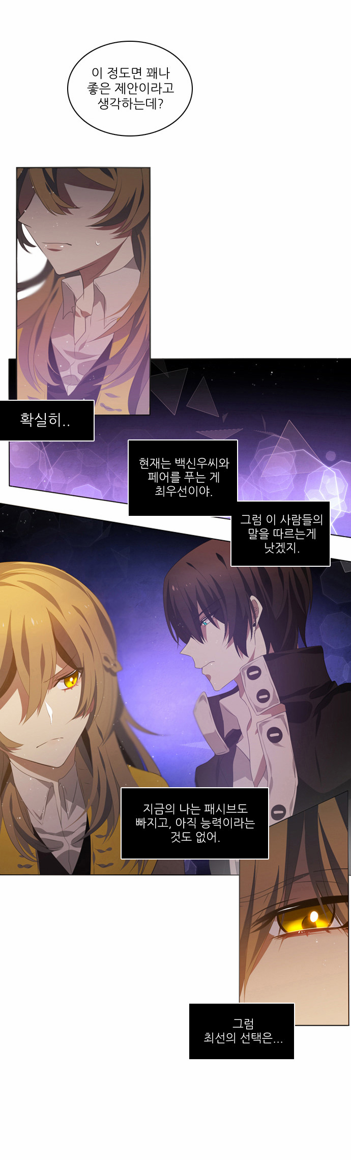 17 페이지