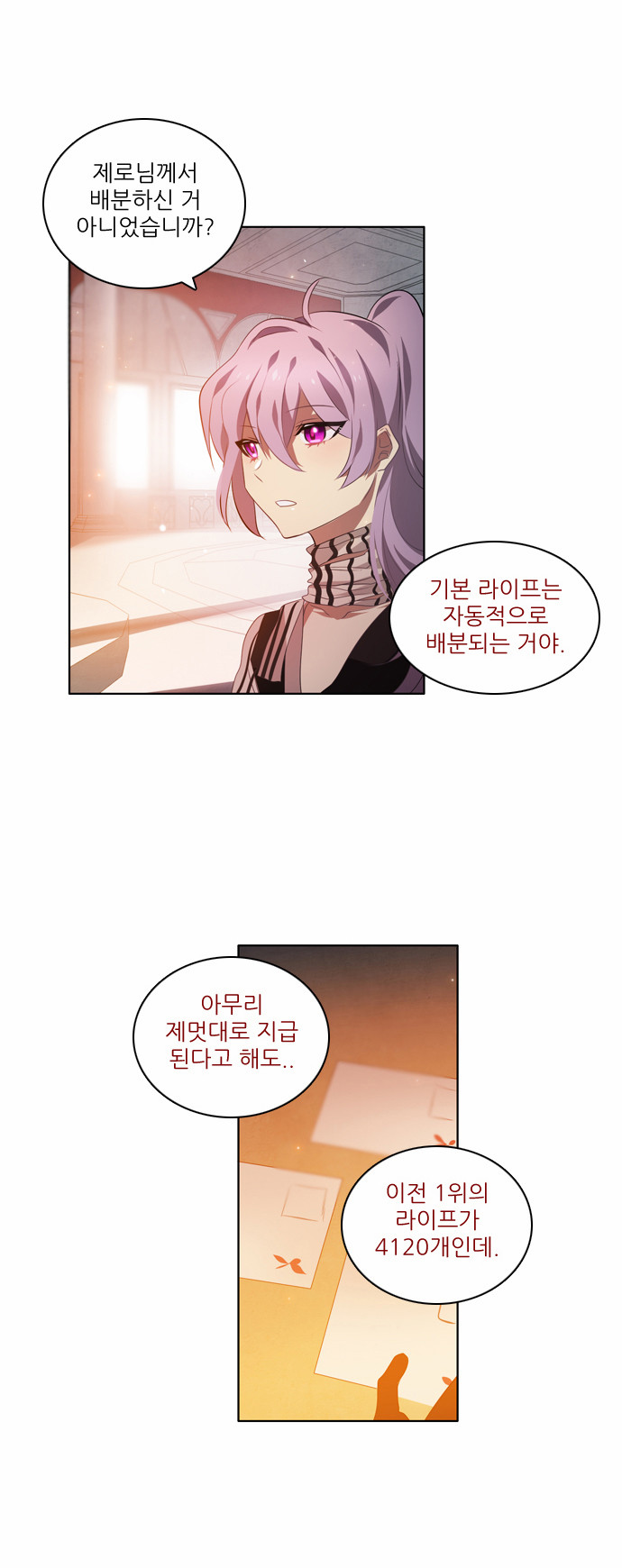 2 페이지