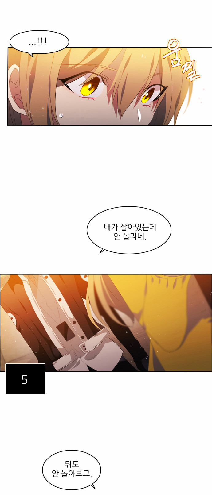 21 페이지