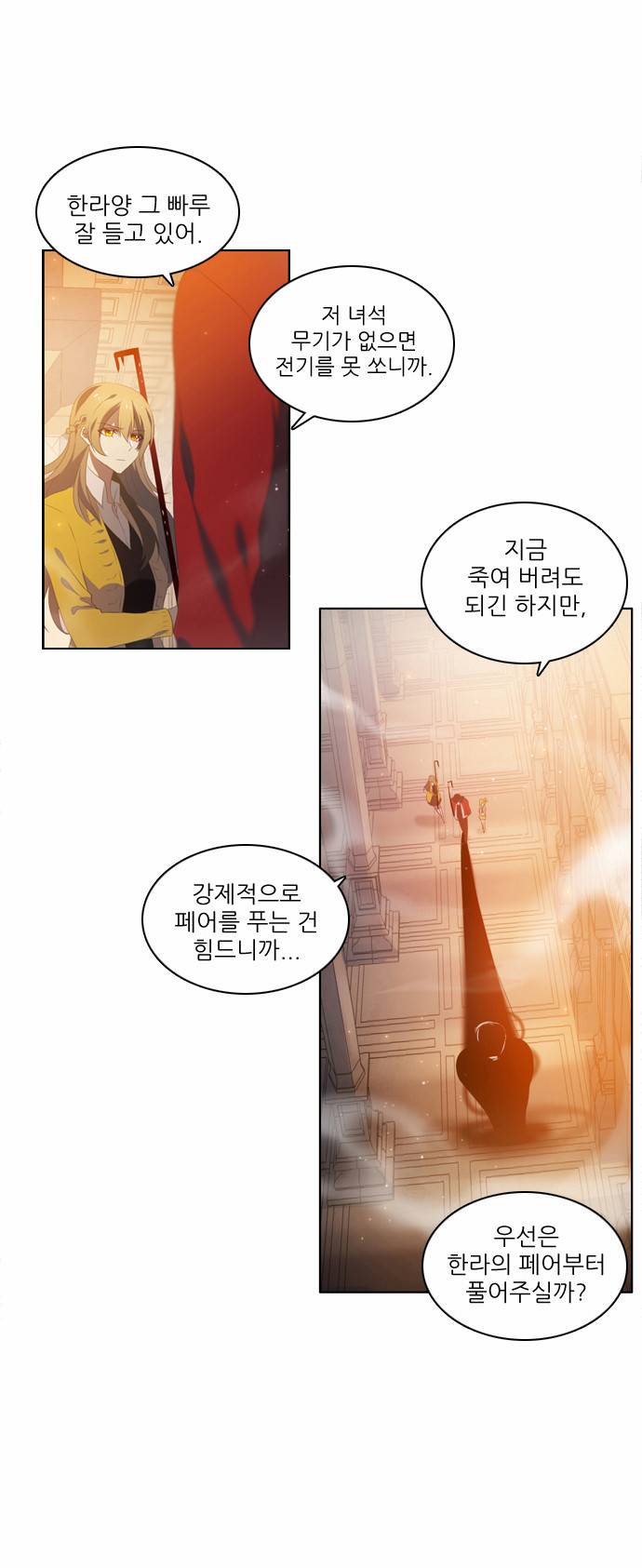 28 페이지