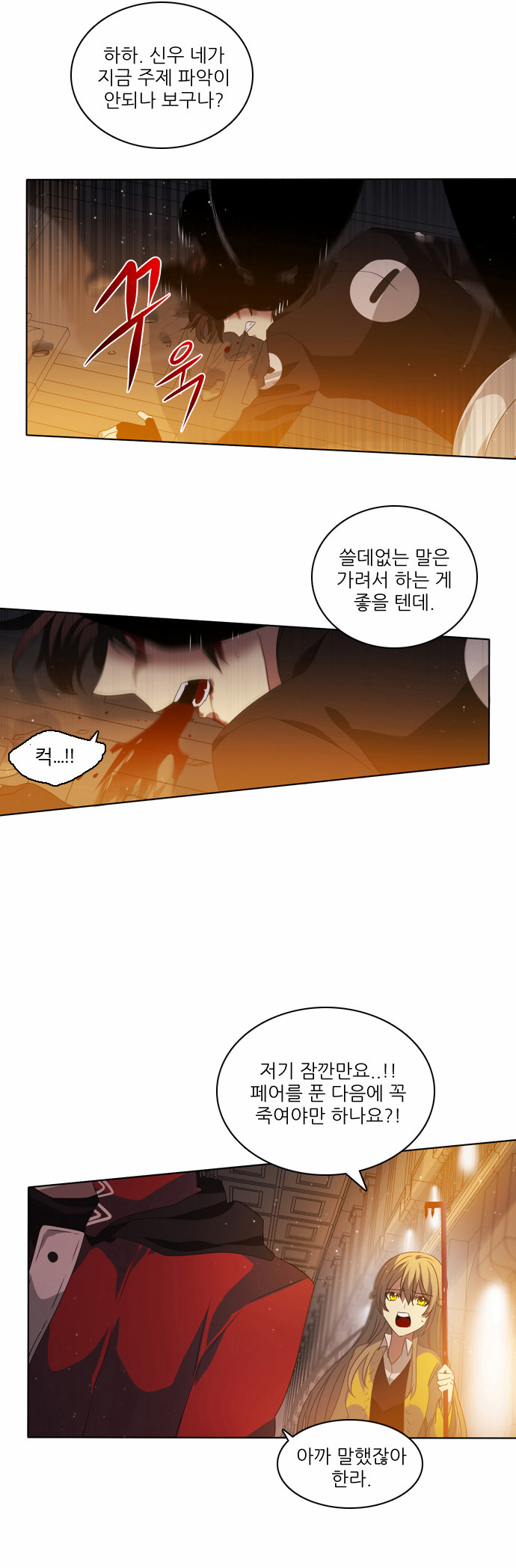30 페이지