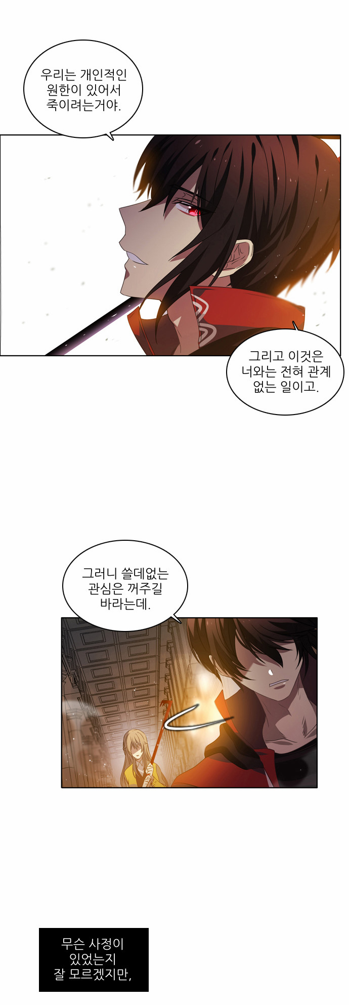 31 페이지