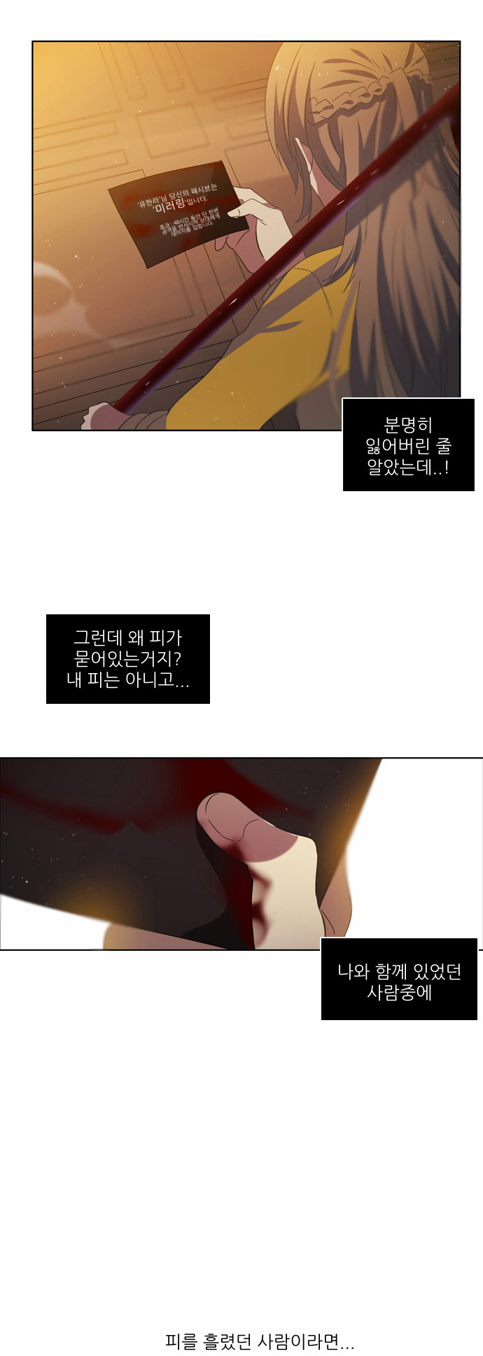 34 페이지