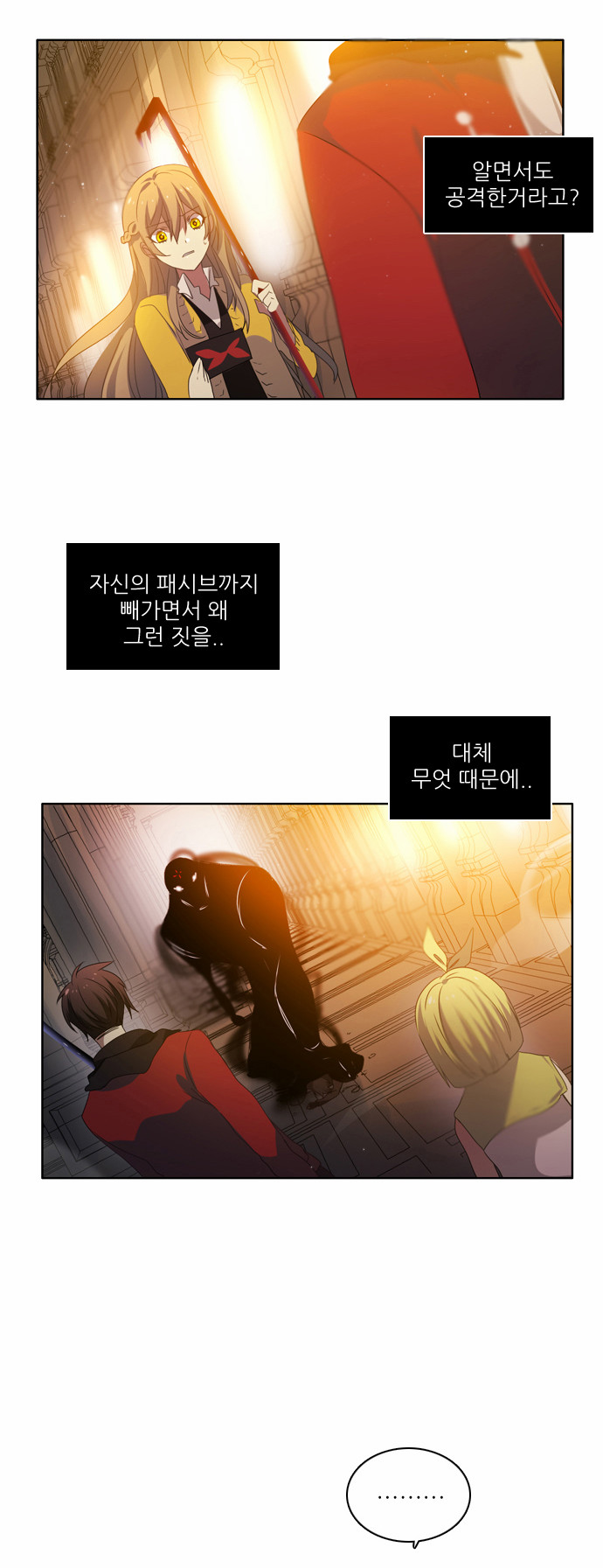 36 페이지