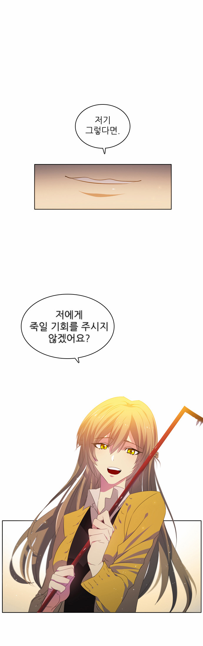 38 페이지