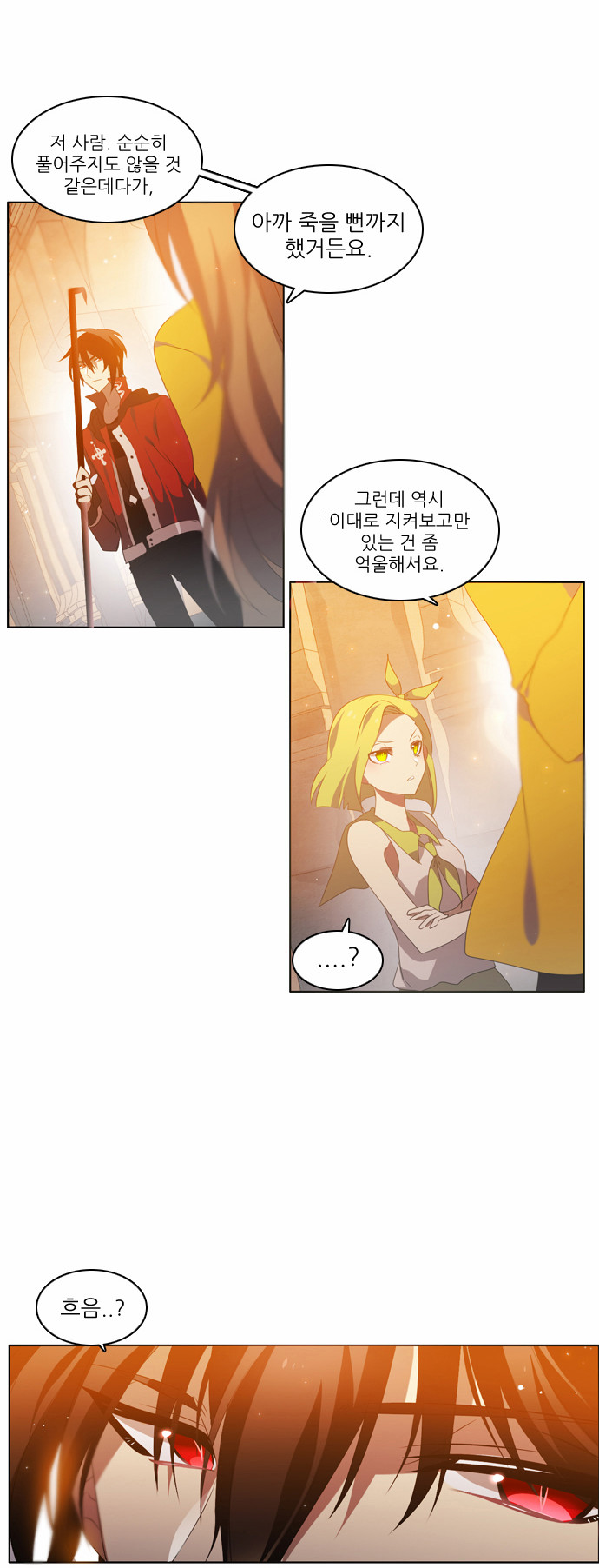 39 페이지