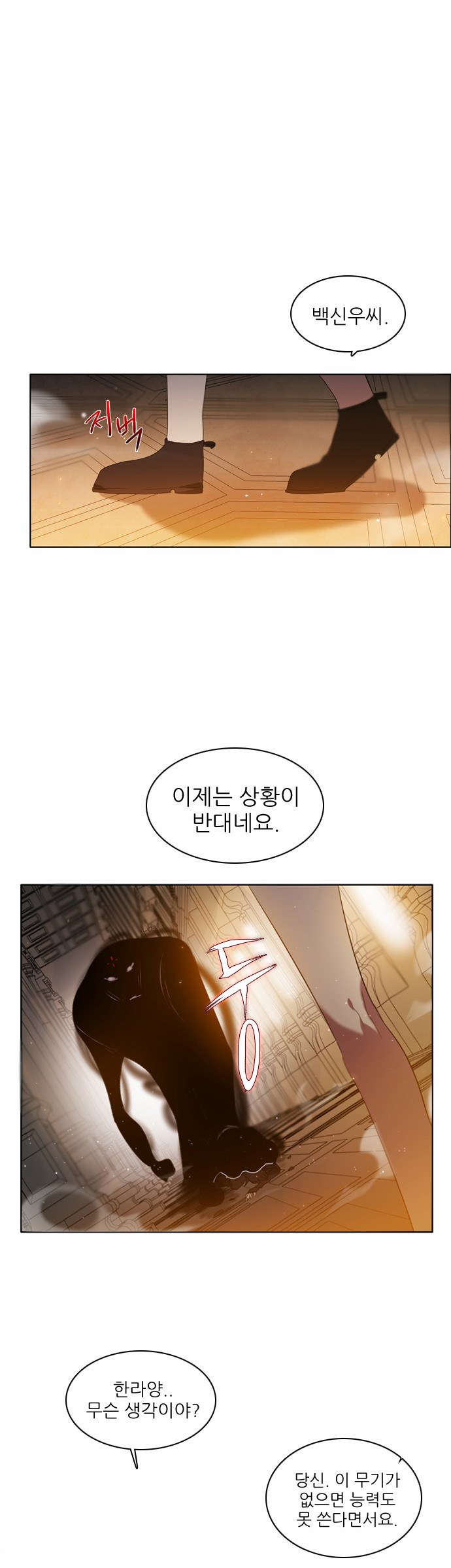 42 페이지