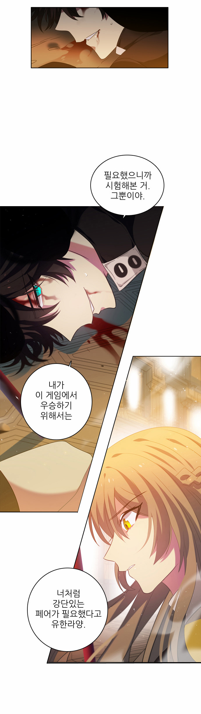 45 페이지