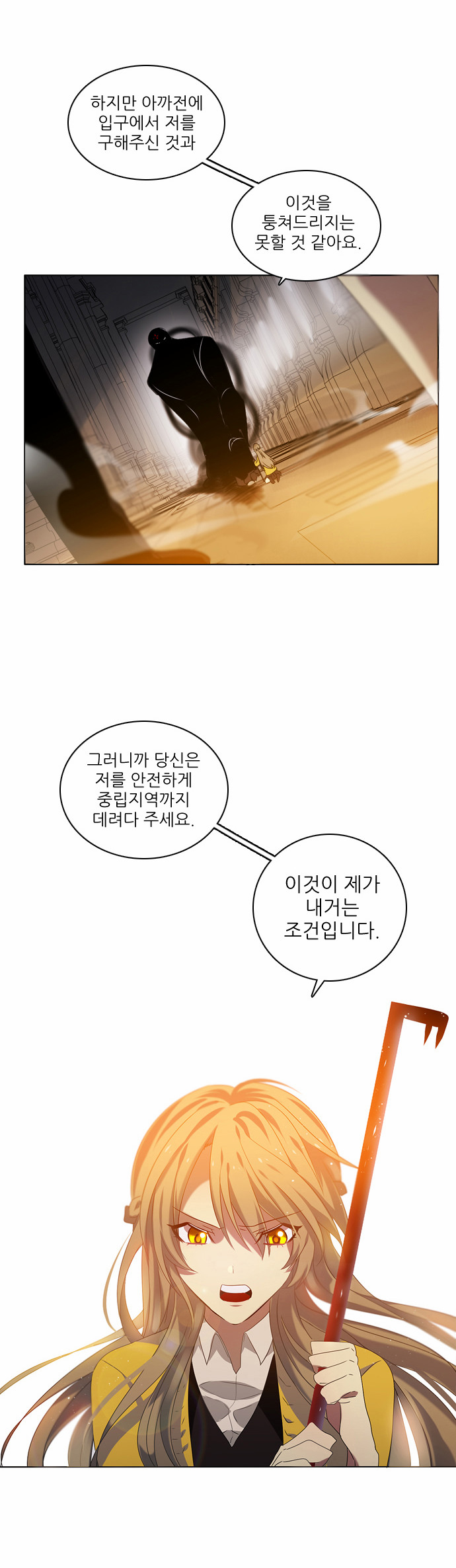 47 페이지