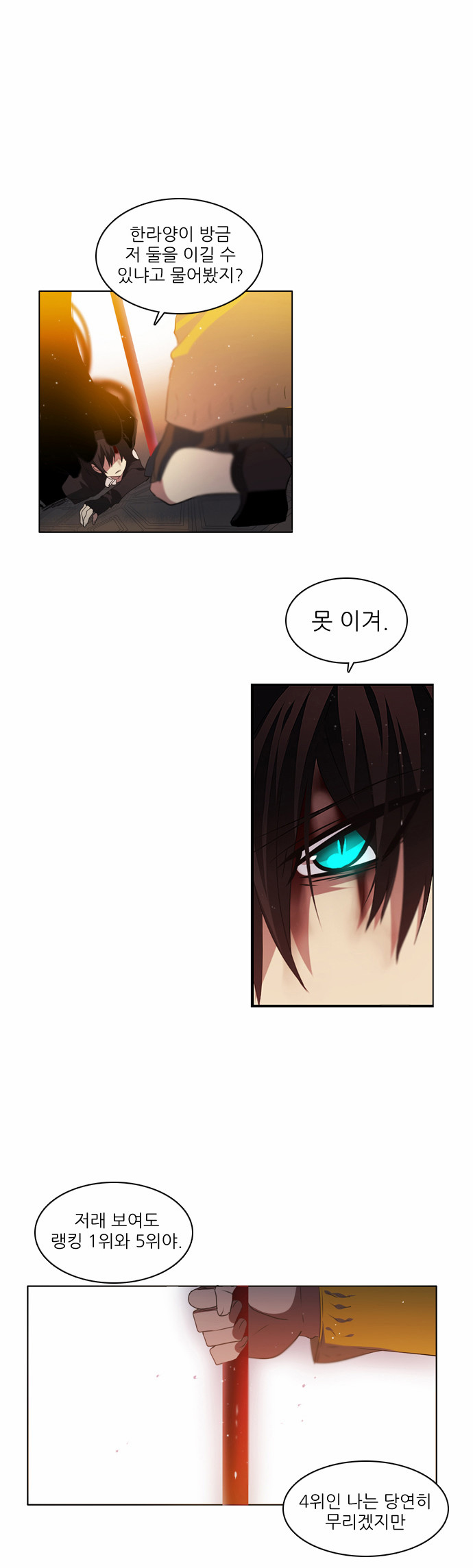 50 페이지