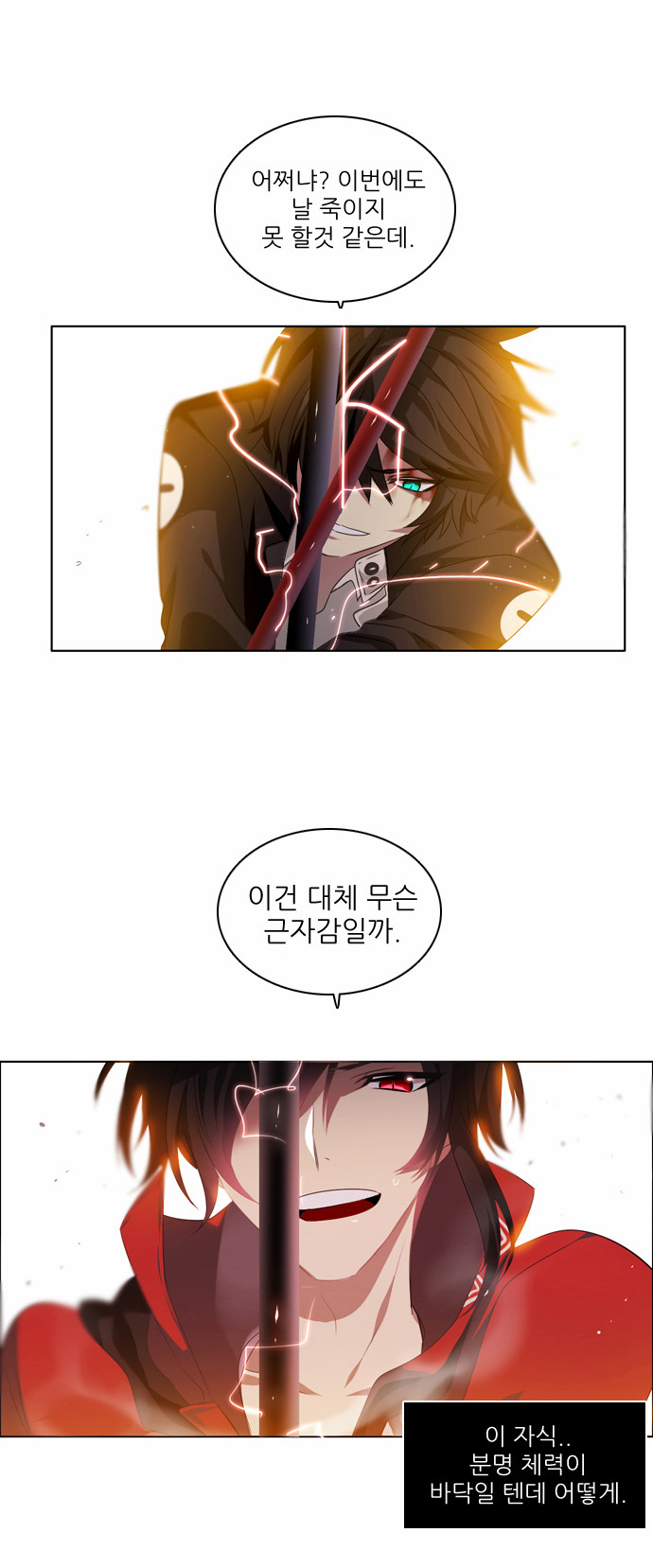 59 페이지