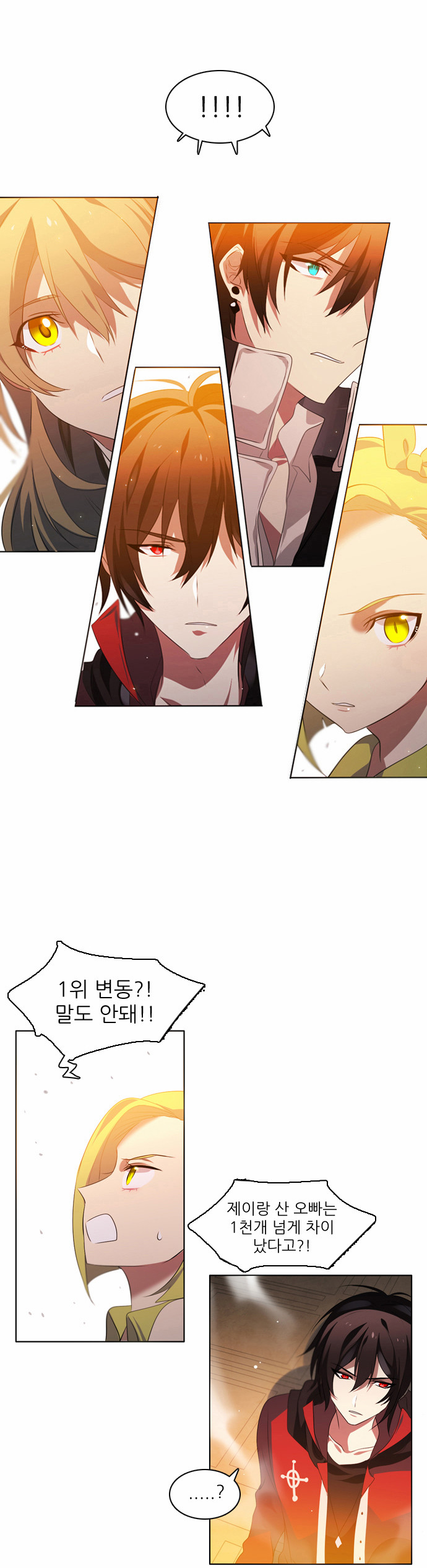 65 페이지
