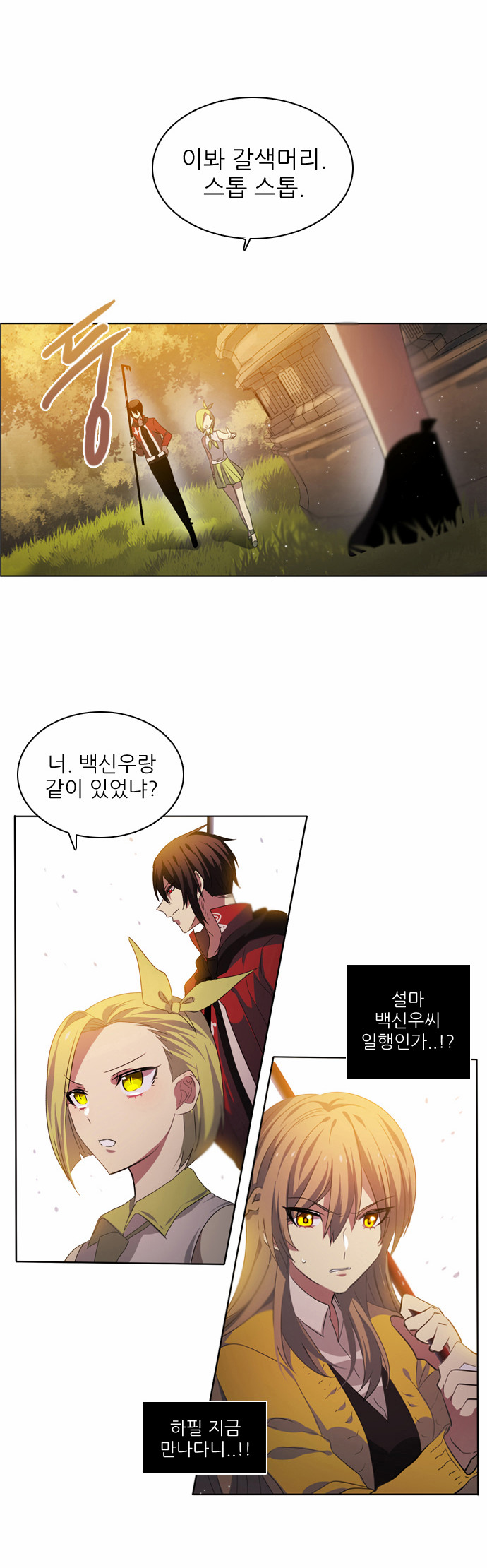 8 페이지