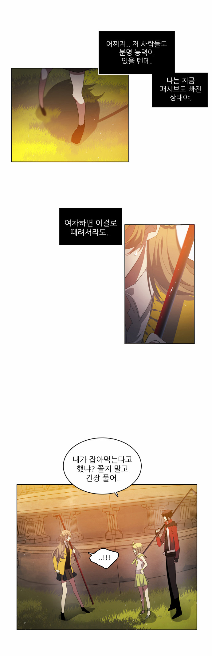 9 페이지