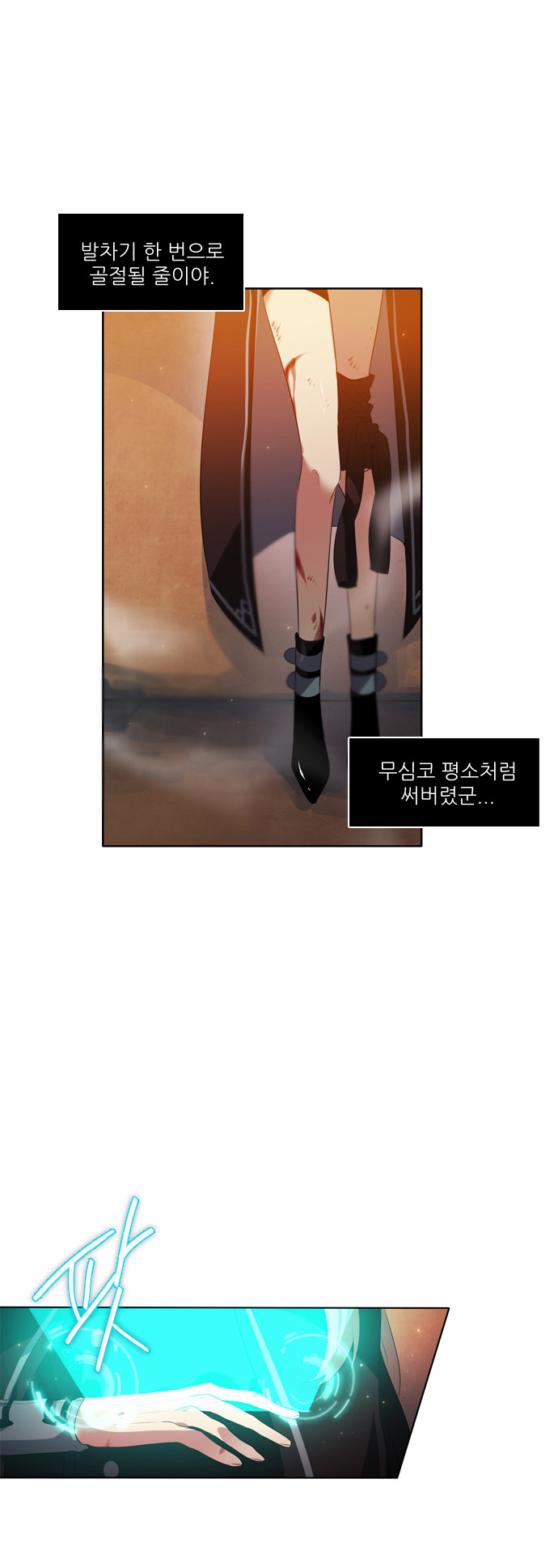 10 페이지