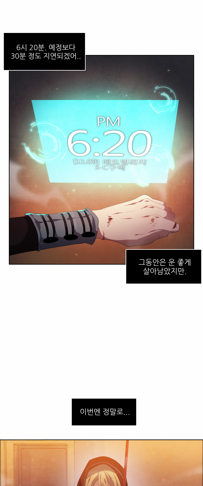 11 페이지
