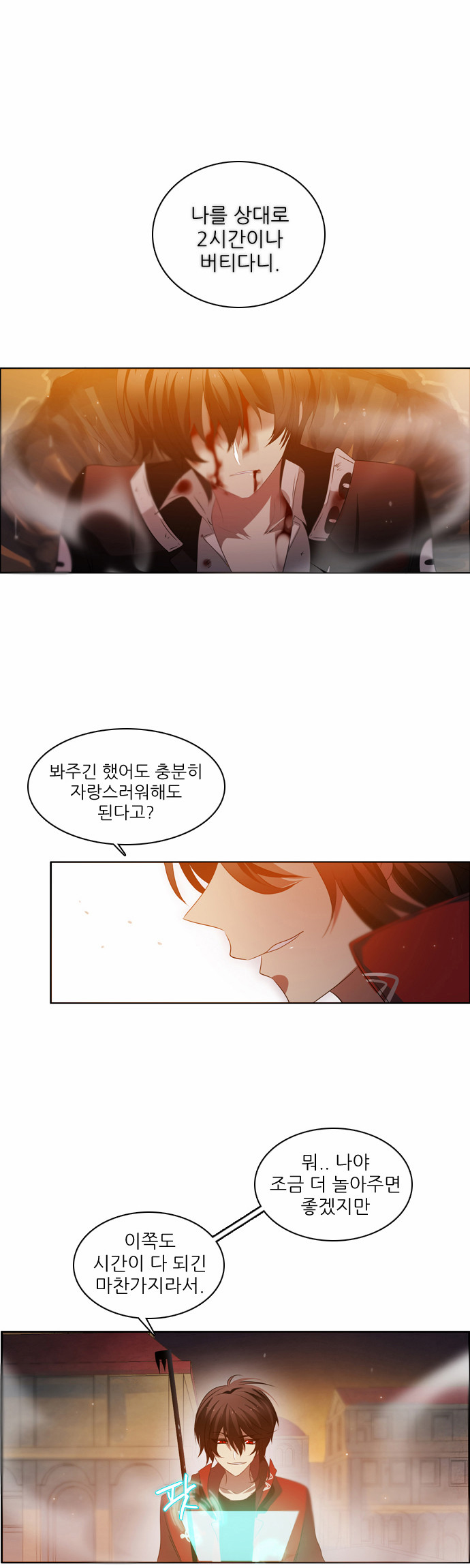 15 페이지