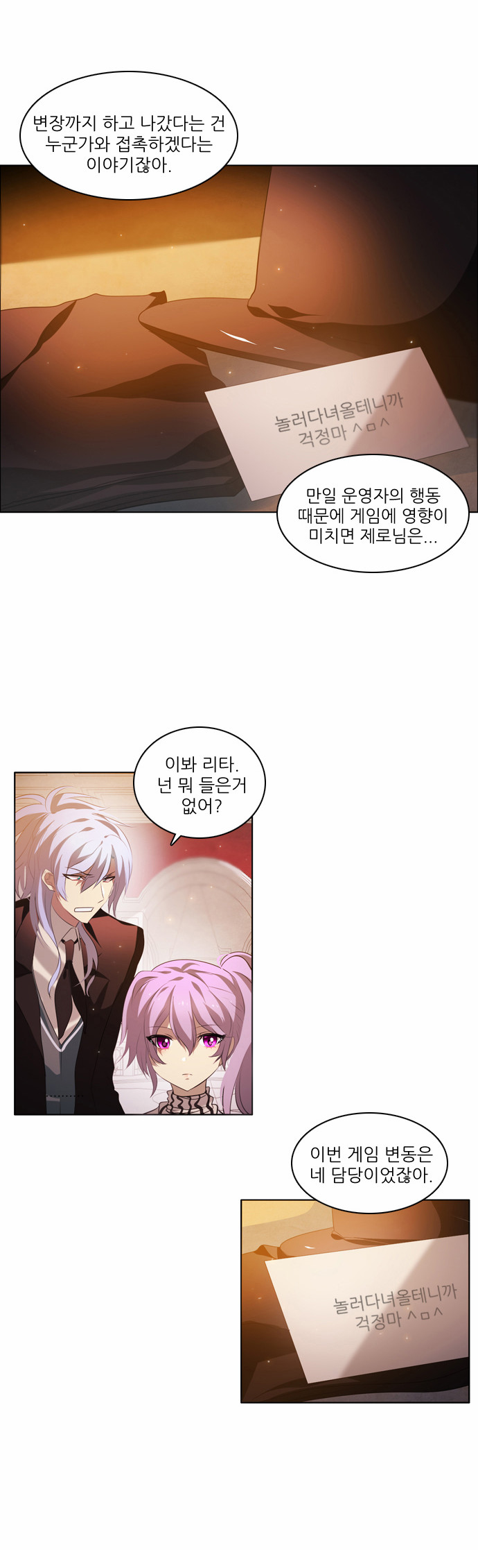2 페이지