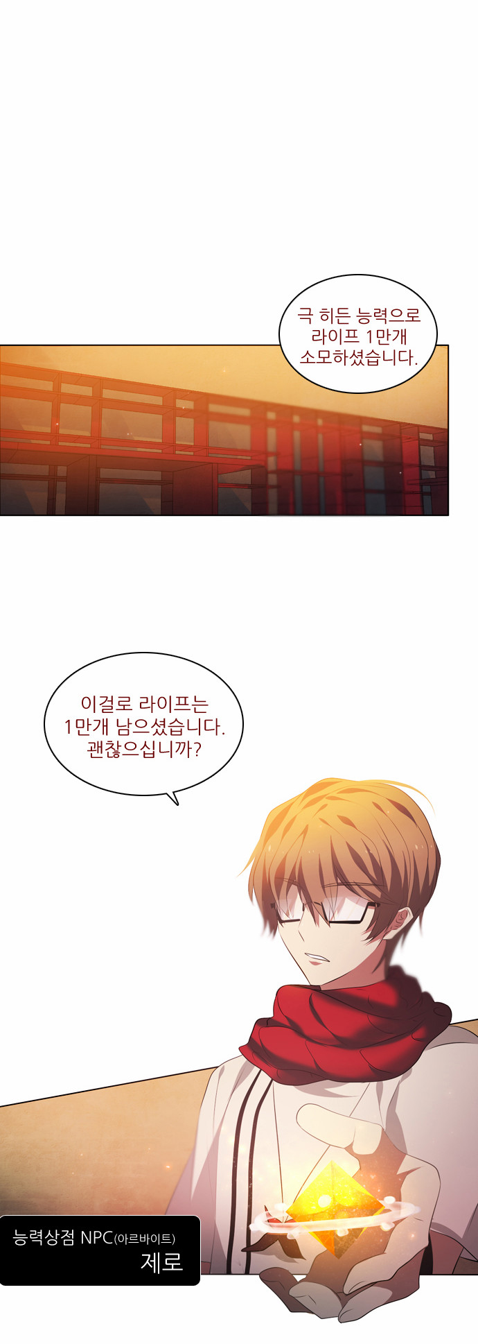 32 페이지