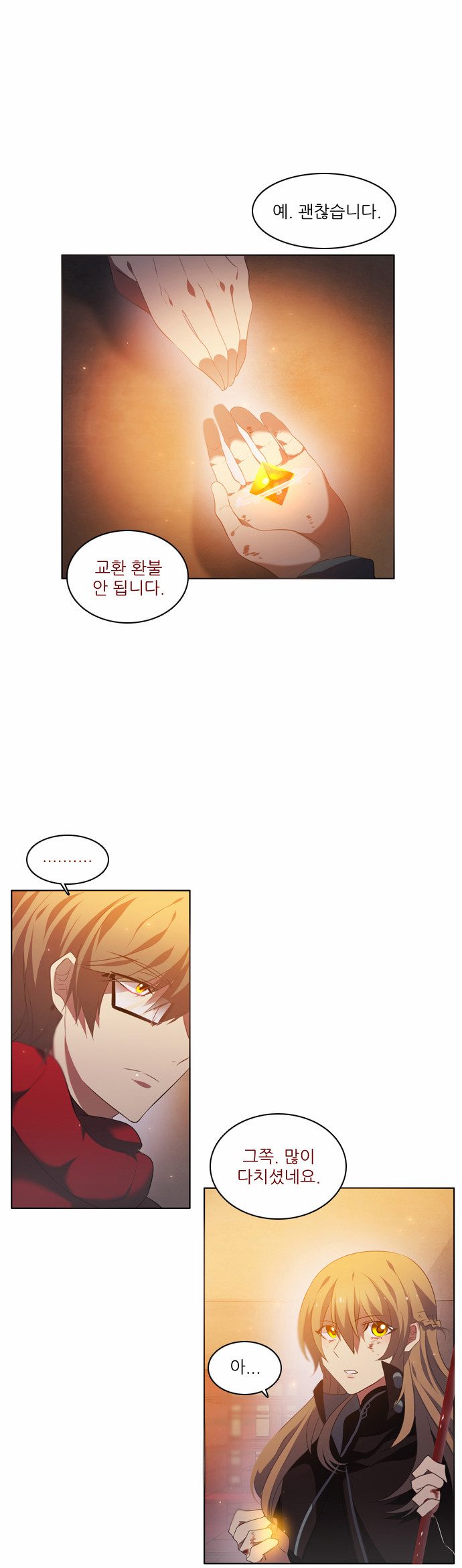 34 페이지