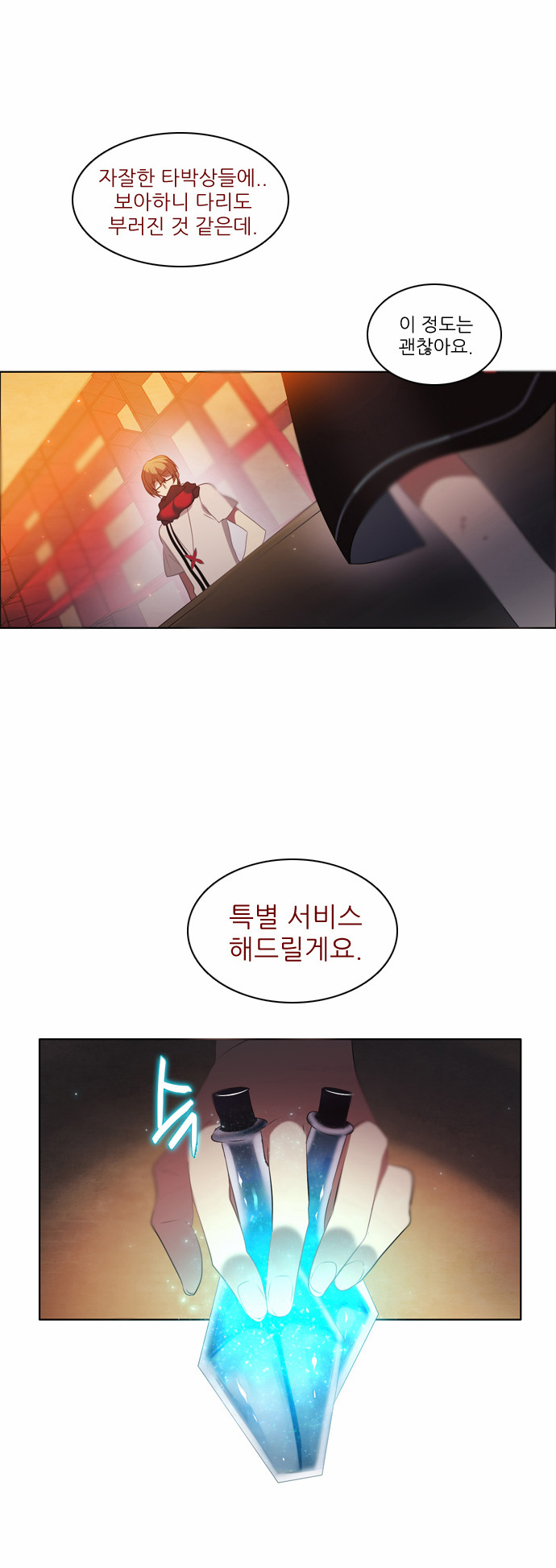 35 페이지