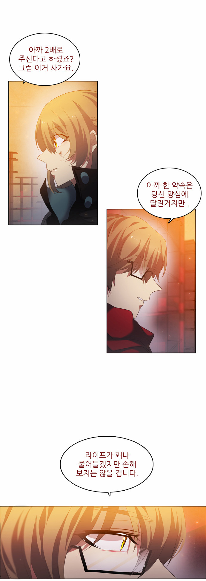 36 페이지