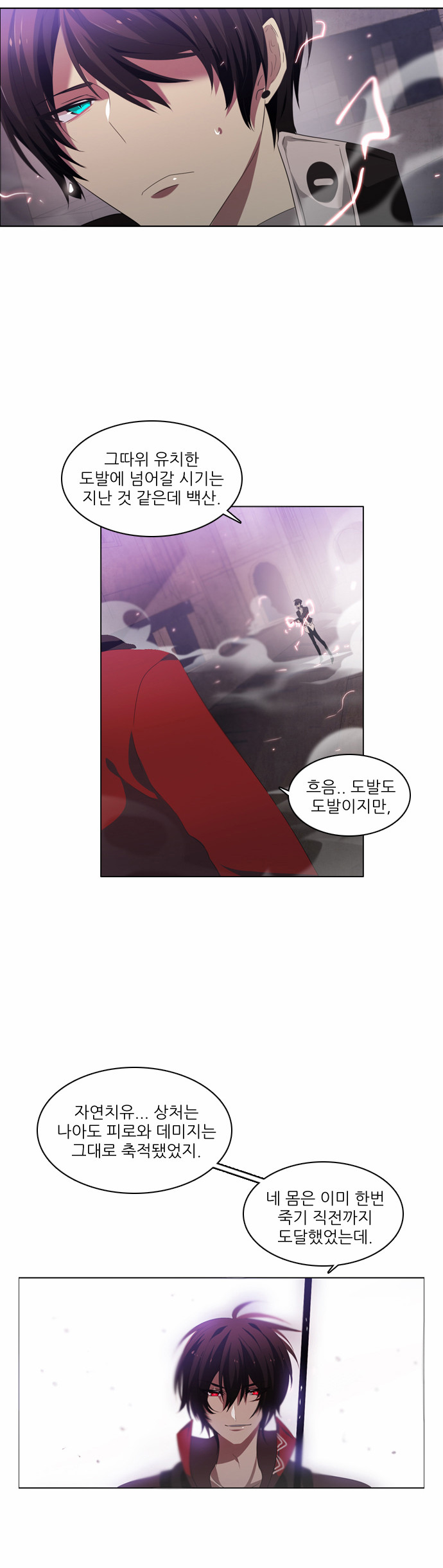 43 페이지