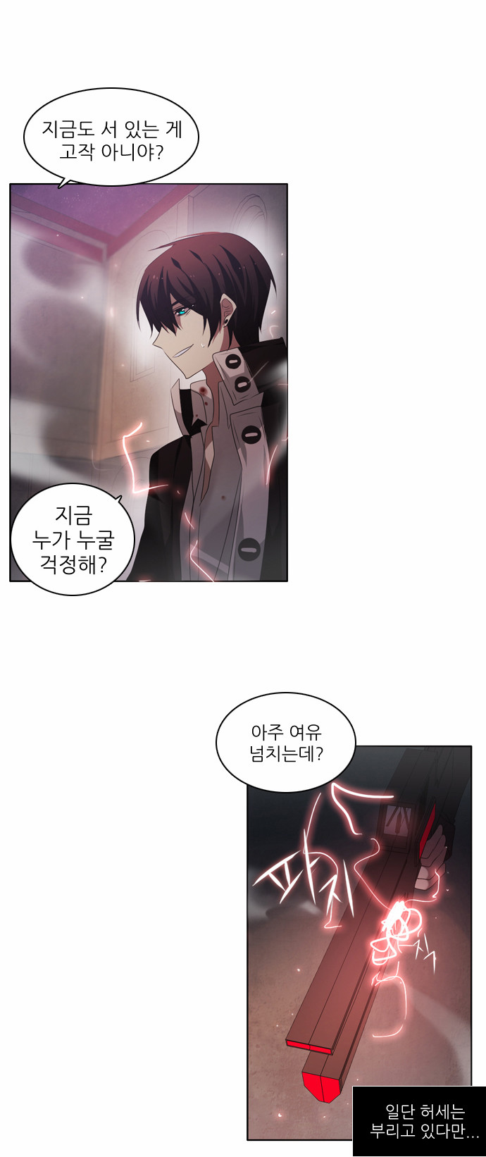 44 페이지
