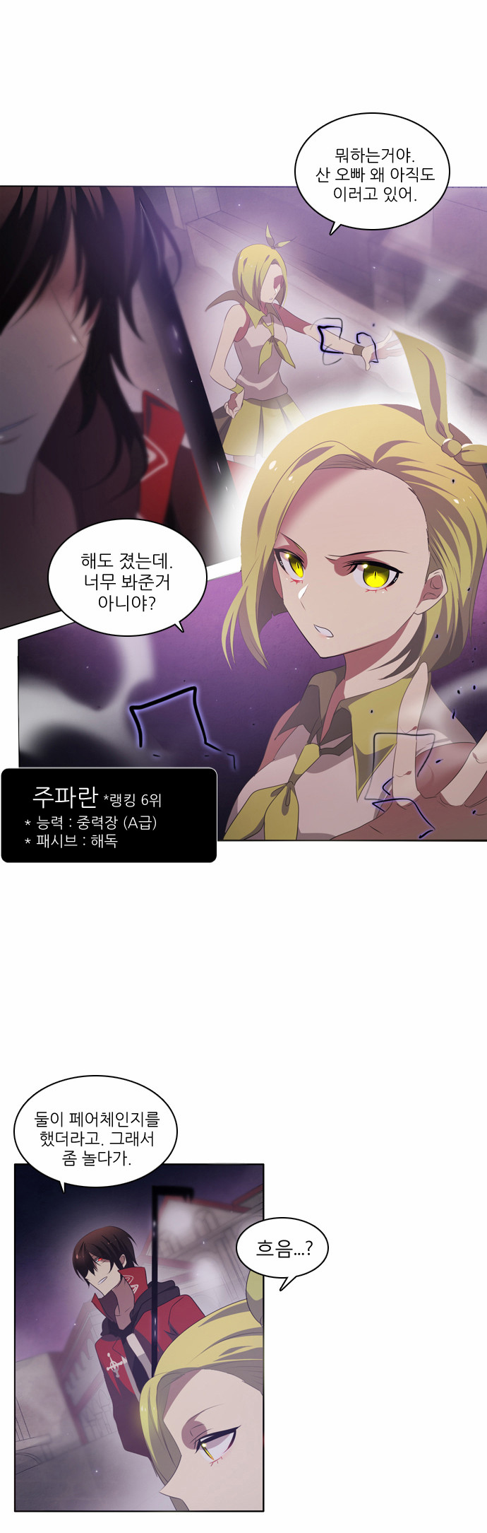 49 페이지