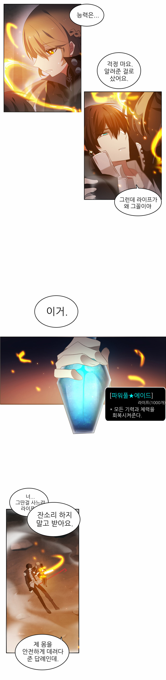 66 페이지