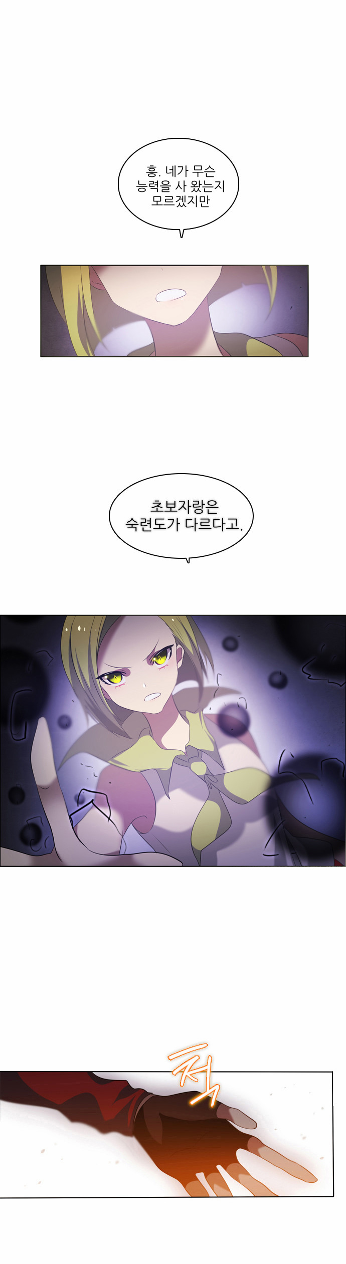 70 페이지