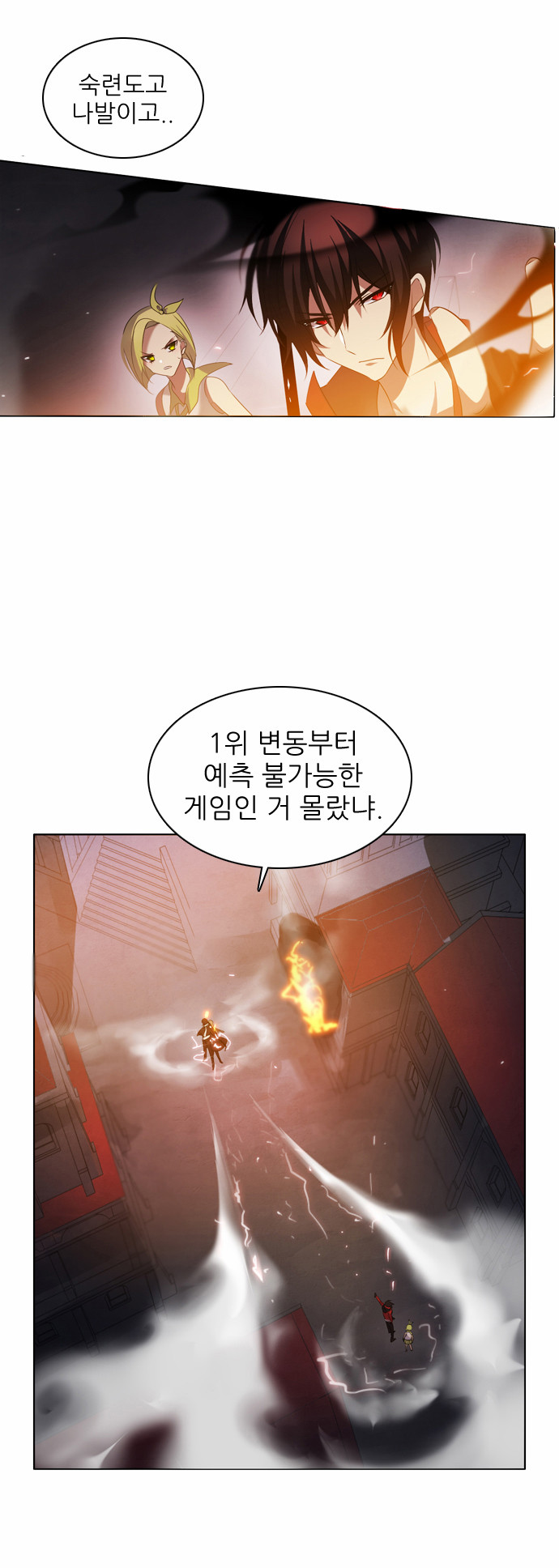 72 페이지