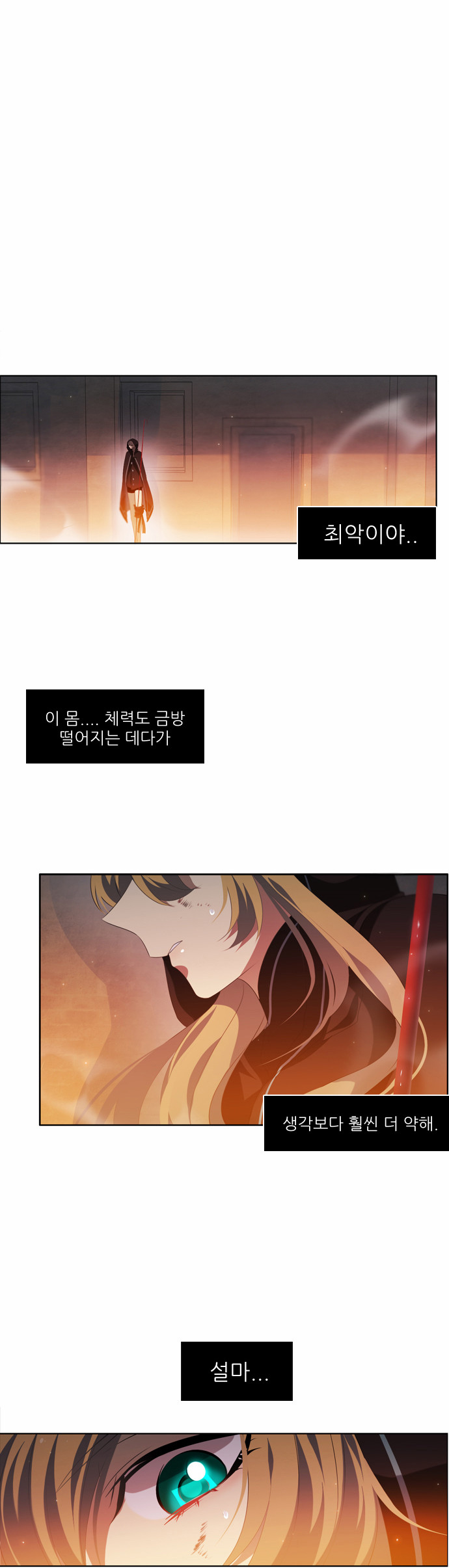 9 페이지