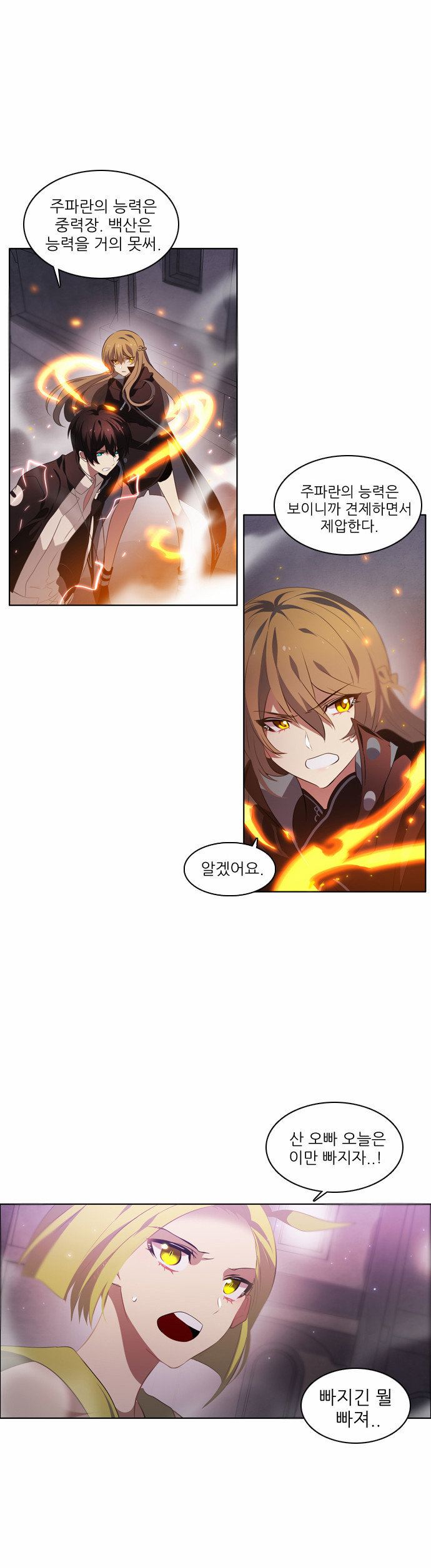 10 페이지