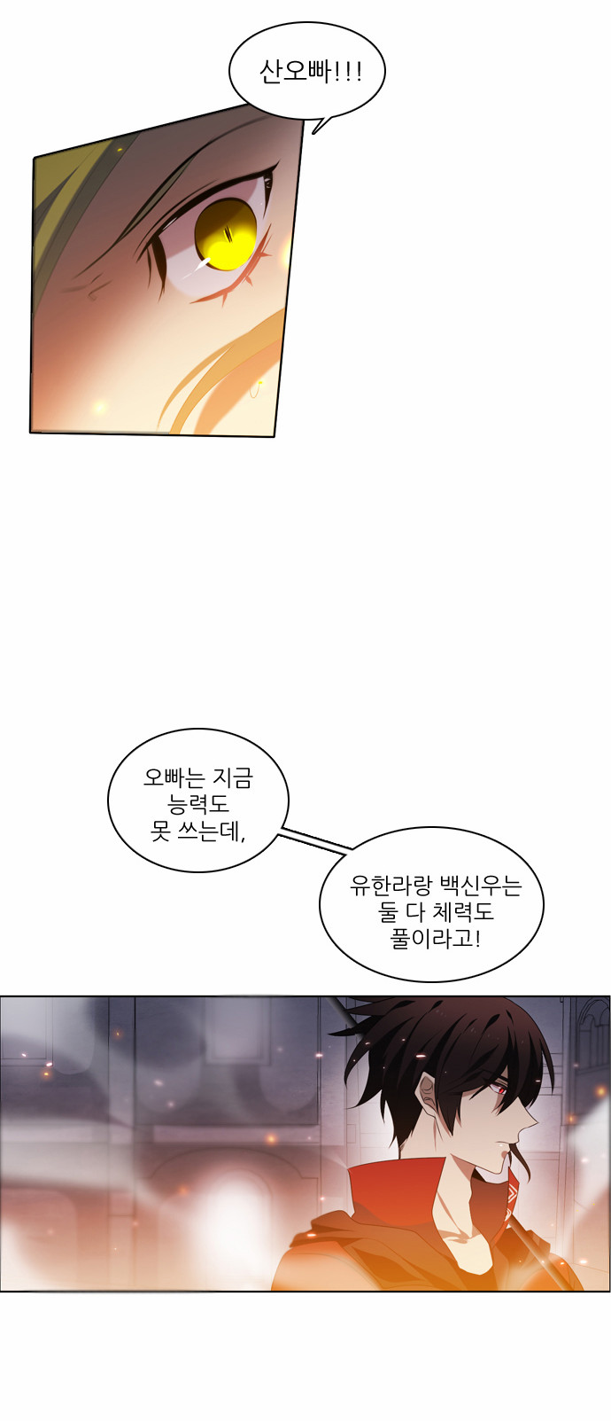 12 페이지