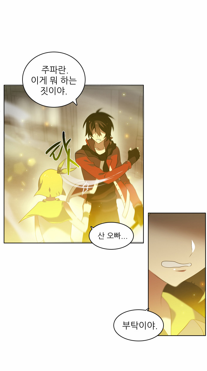 16 페이지