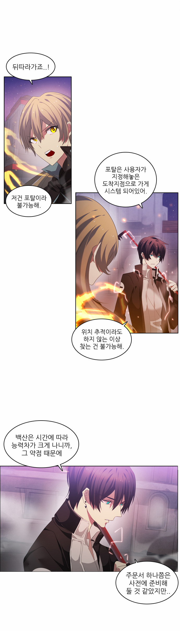 21 페이지
