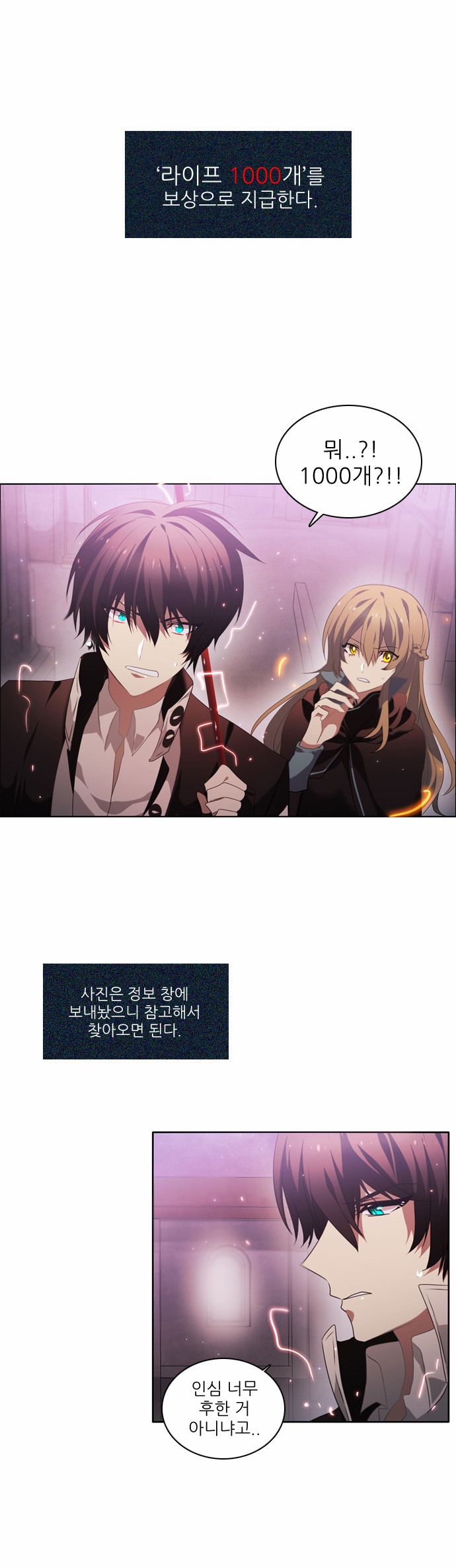 29 페이지