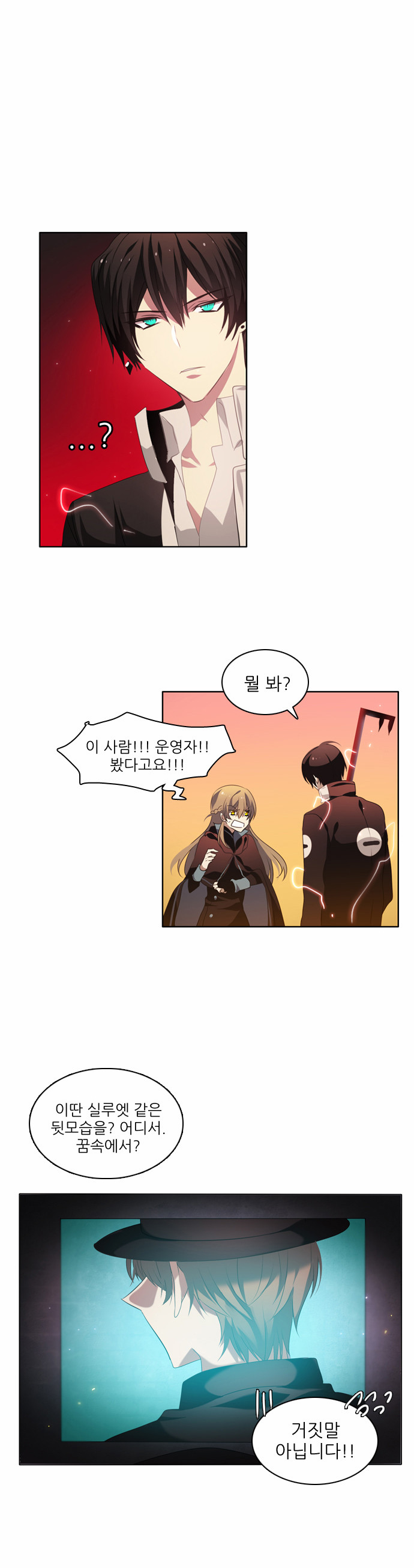 36 페이지