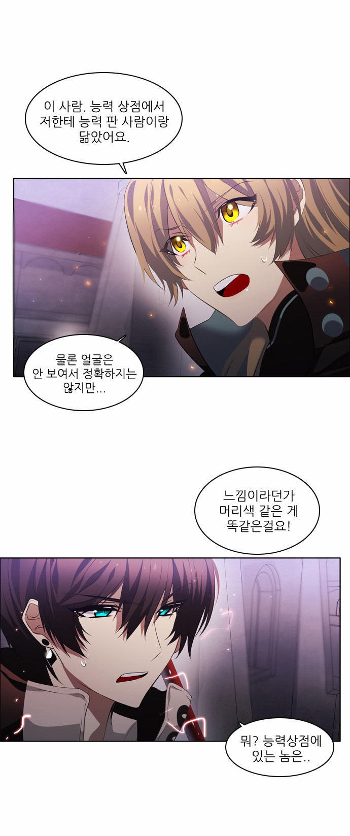 37 페이지