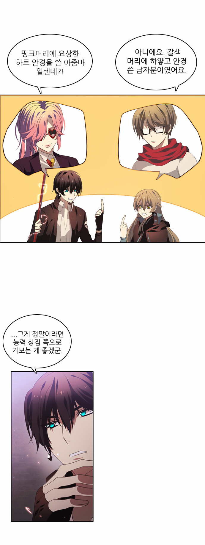 38 페이지