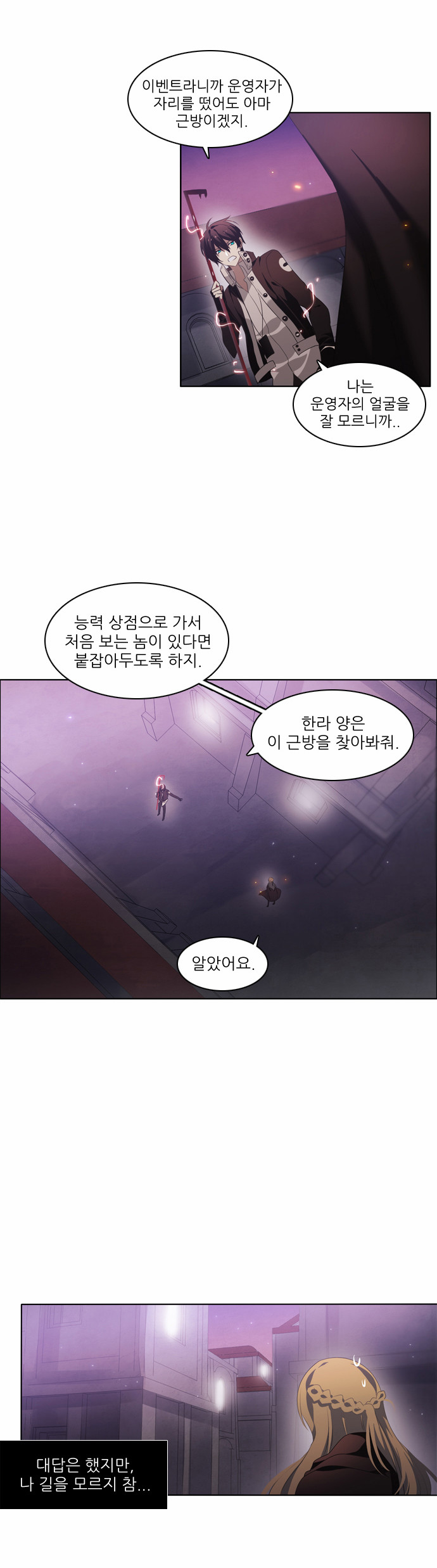39 페이지