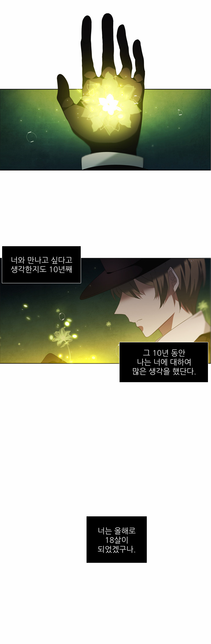 44 페이지