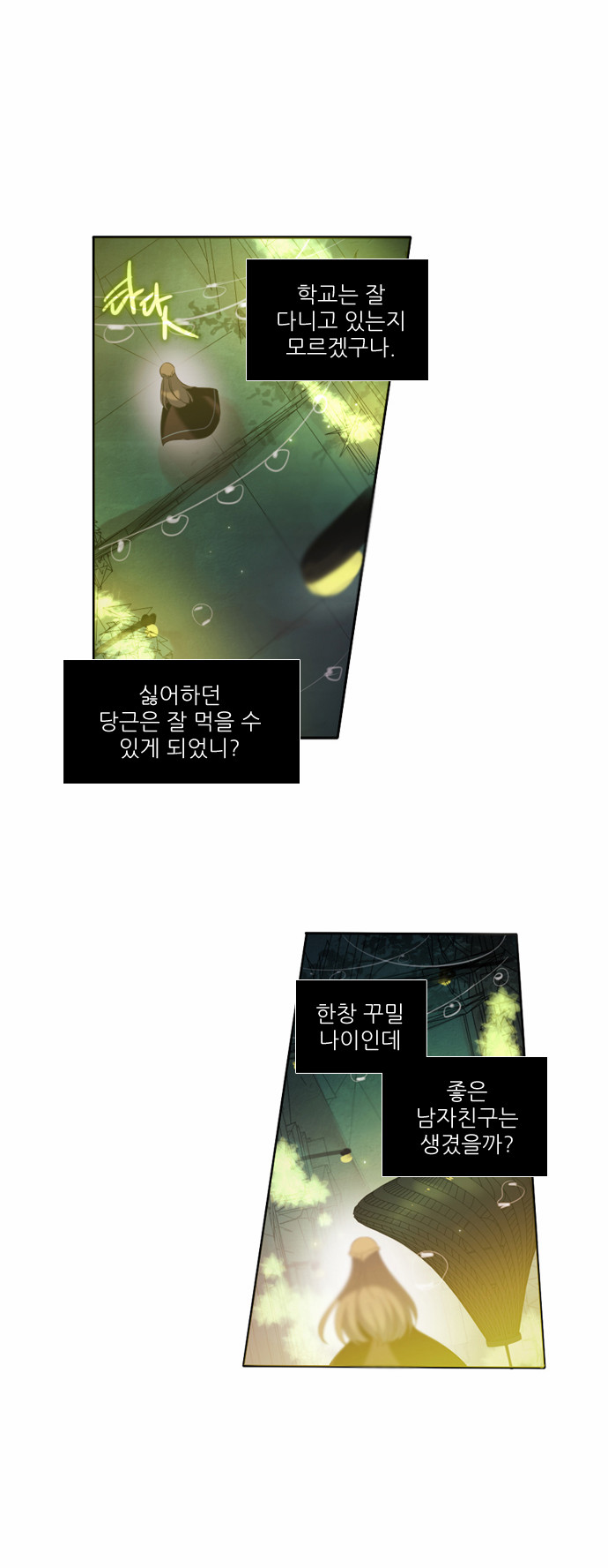 45 페이지