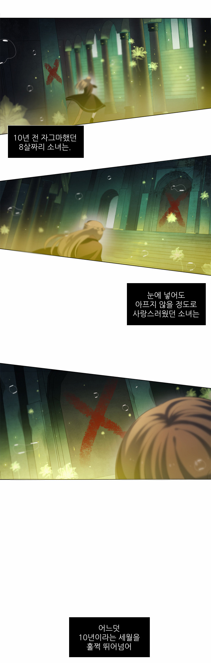 47 페이지