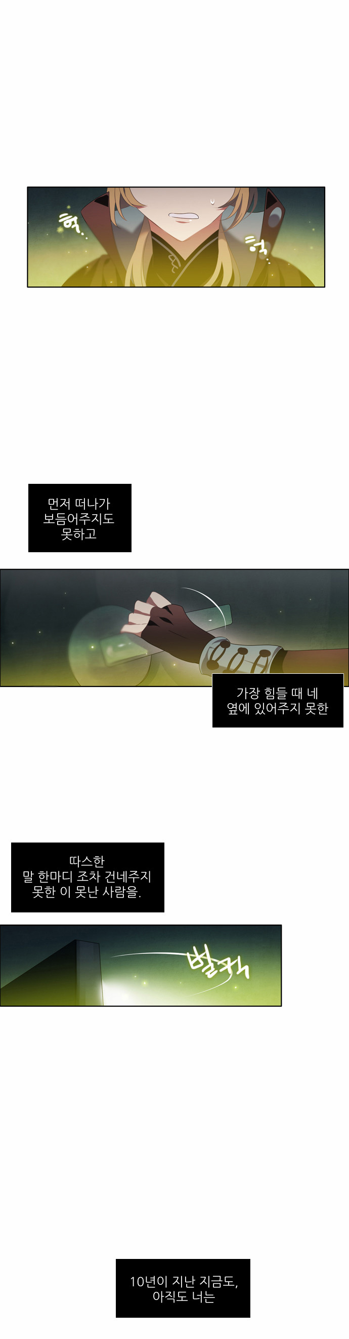 49 페이지