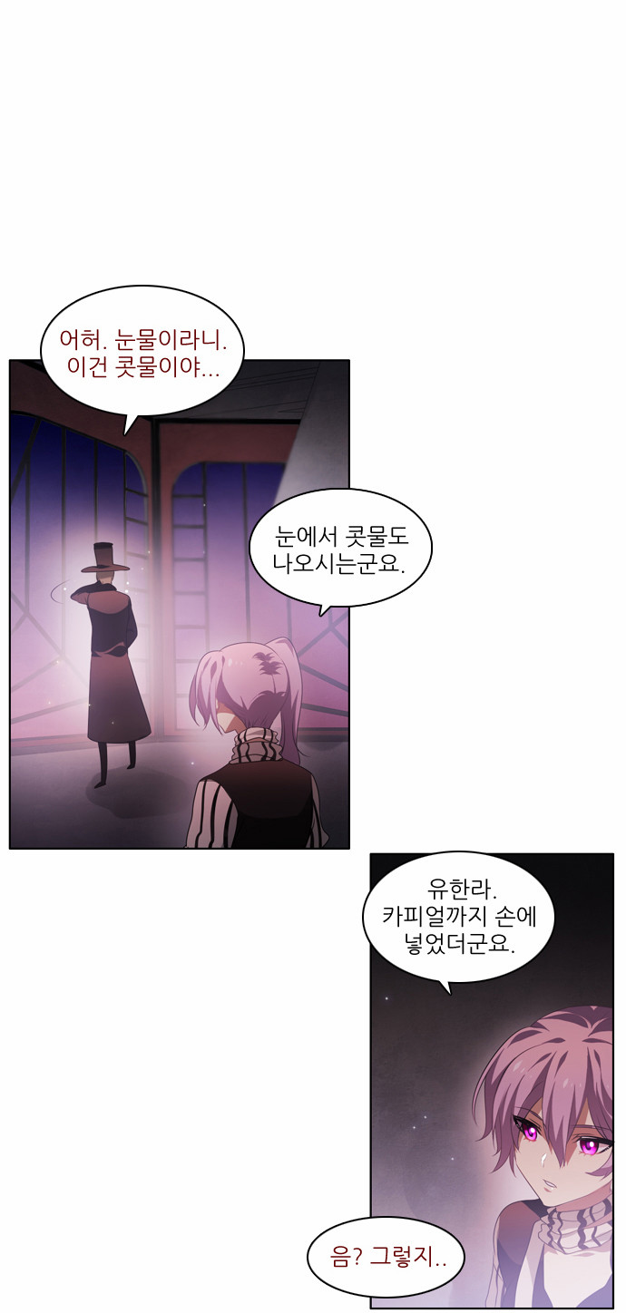 61 페이지
