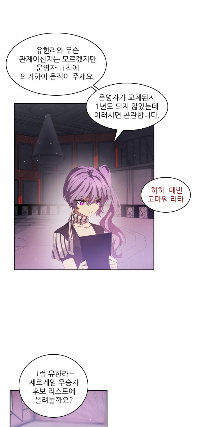 63 페이지