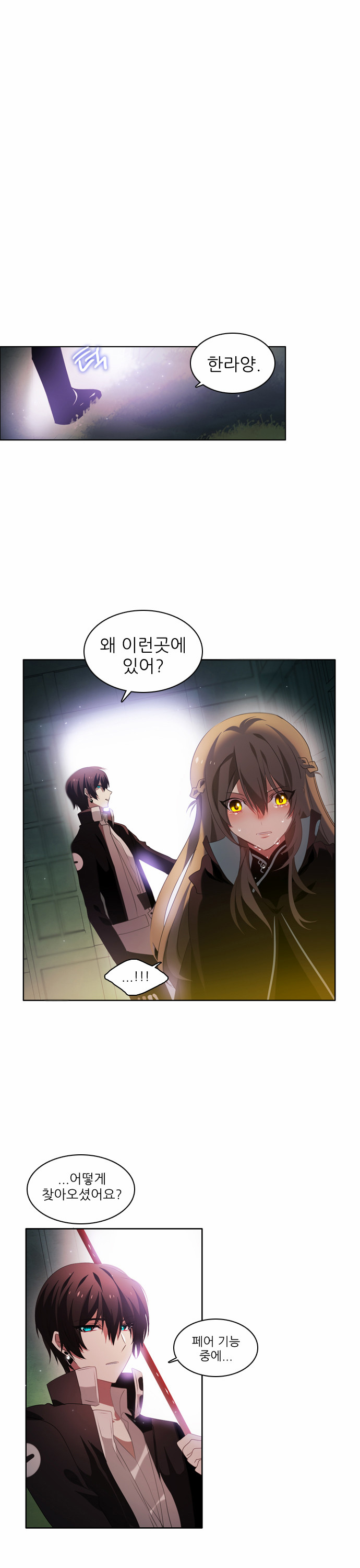 67 페이지