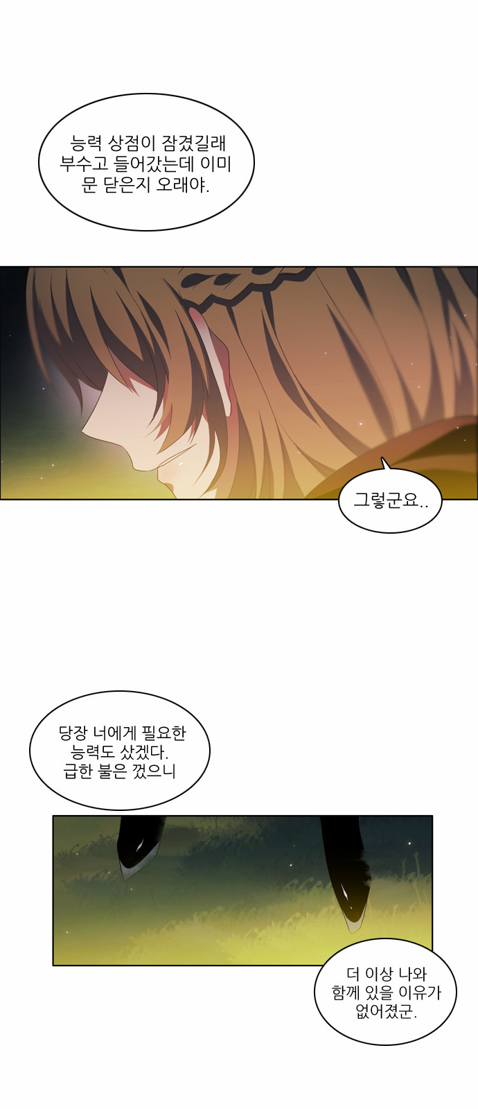 69 페이지